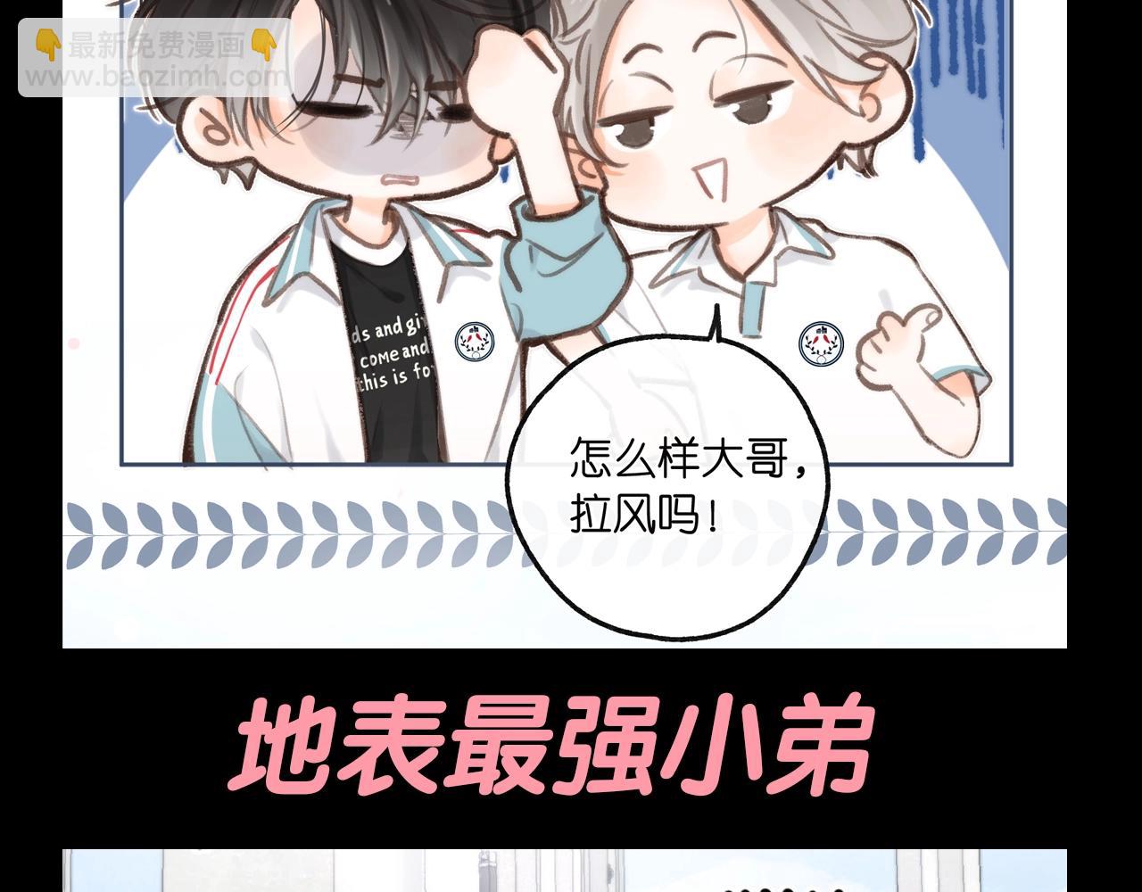 第141期 特别企划：沈倦的纹身设计图3