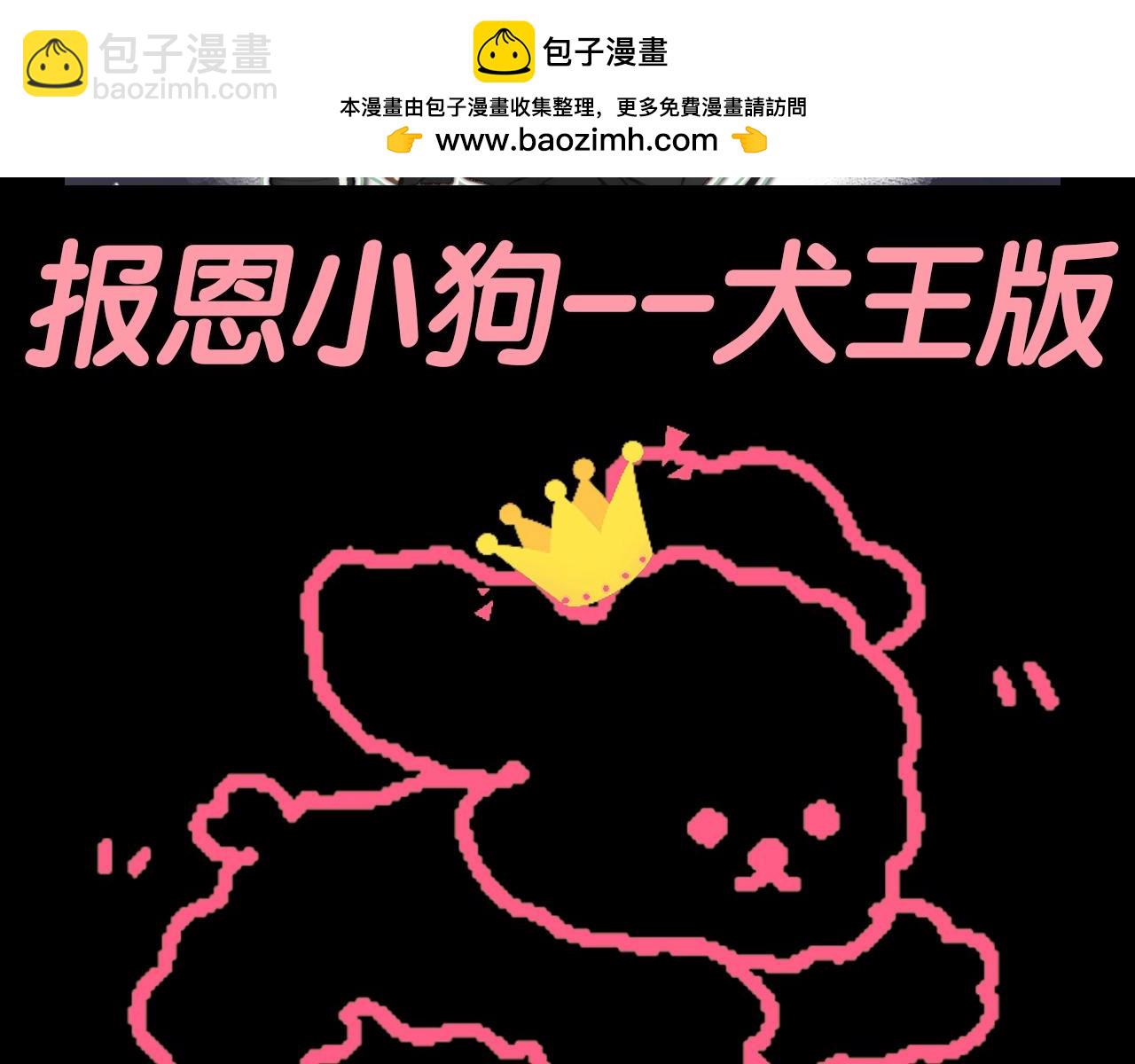 第141期 特别企划：沈倦的纹身设计图8