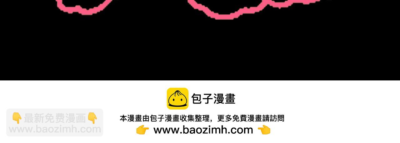 第141期 特别企划：沈倦的纹身设计图9