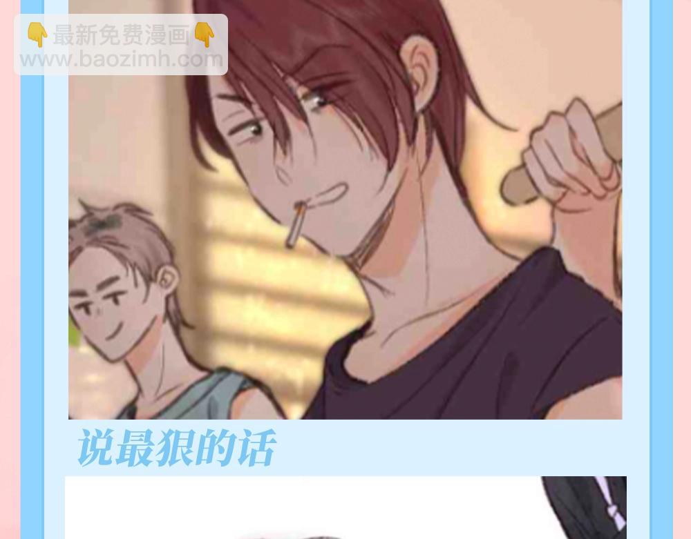 第143期 特别企划：沈倦的纹身设计图（3）2