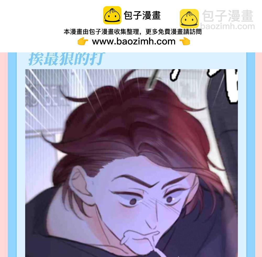 第143期 特别企划：沈倦的纹身设计图（3）4