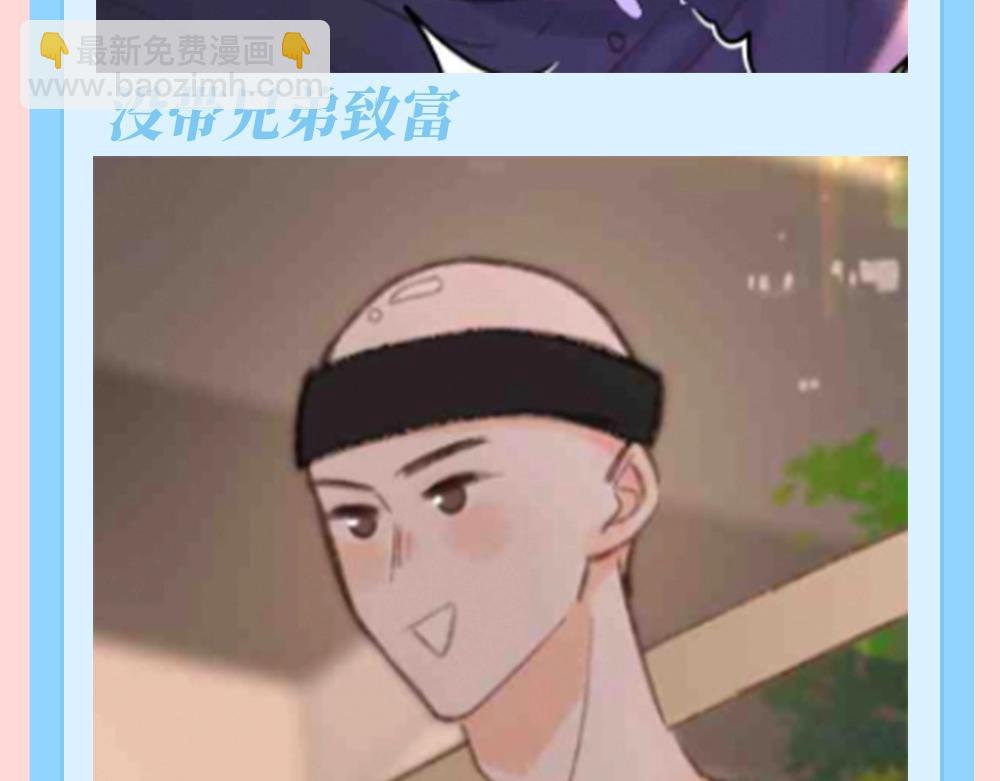 第143期 特别企划：沈倦的纹身设计图（3）5