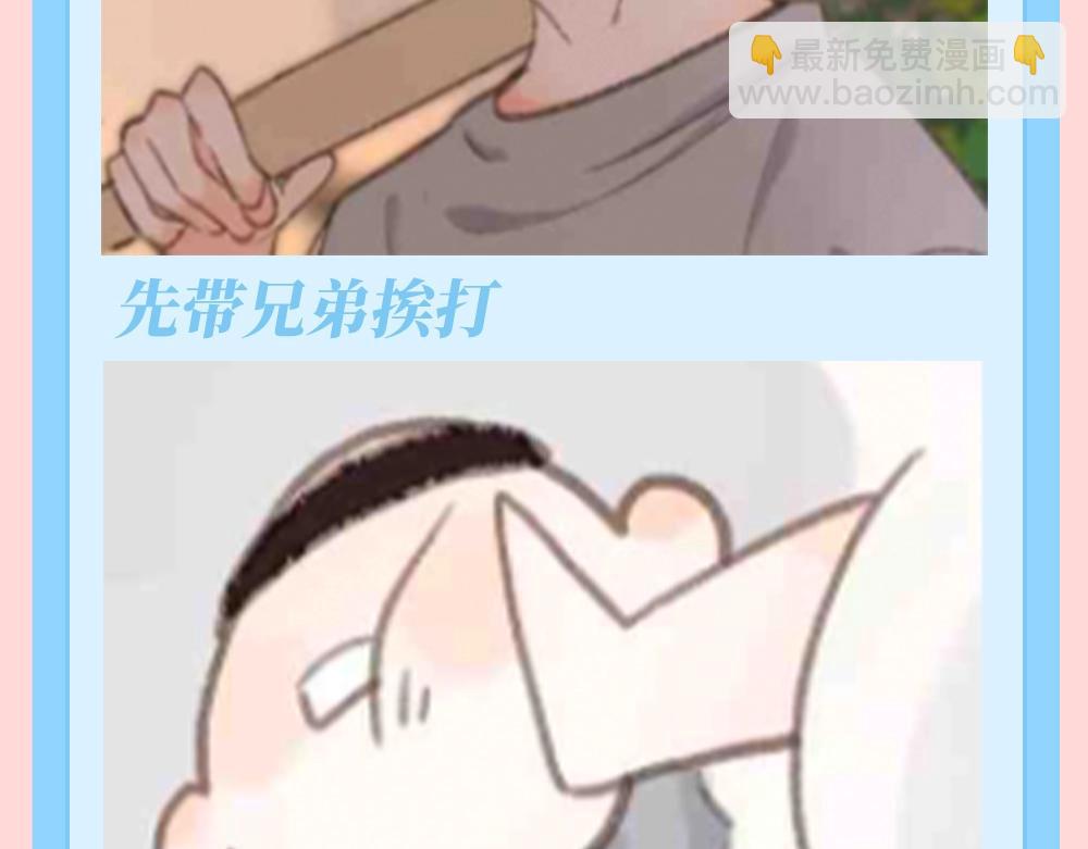 第143期 特别企划：沈倦的纹身设计图（3）6