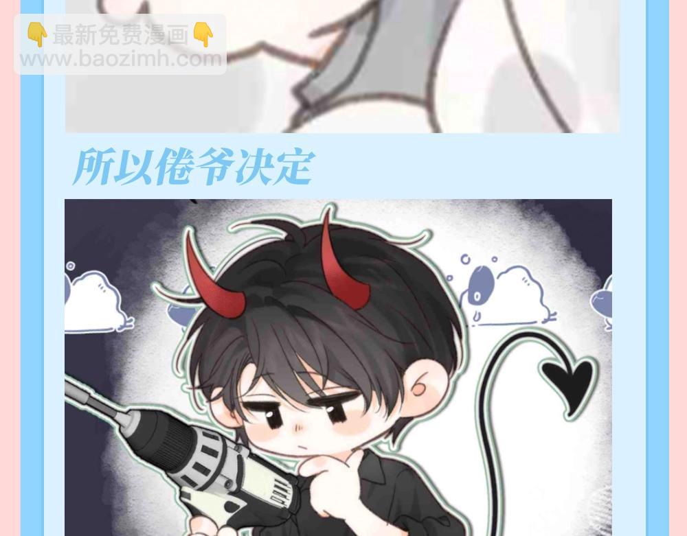 第143期 特别企划：沈倦的纹身设计图（3）7