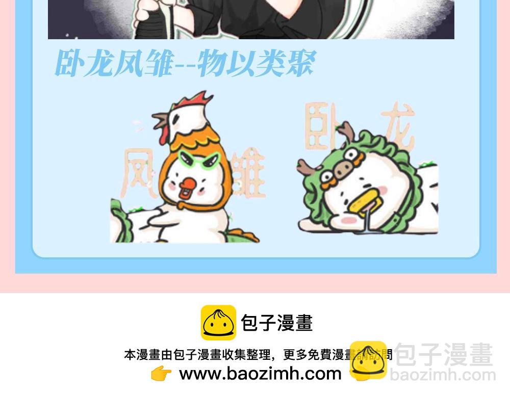 第143期 特别企划：沈倦的纹身设计图（3）8