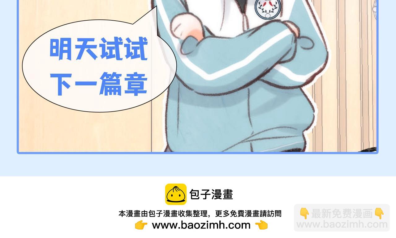 第144期 整活企划：沈倦的道歉日记（1)10