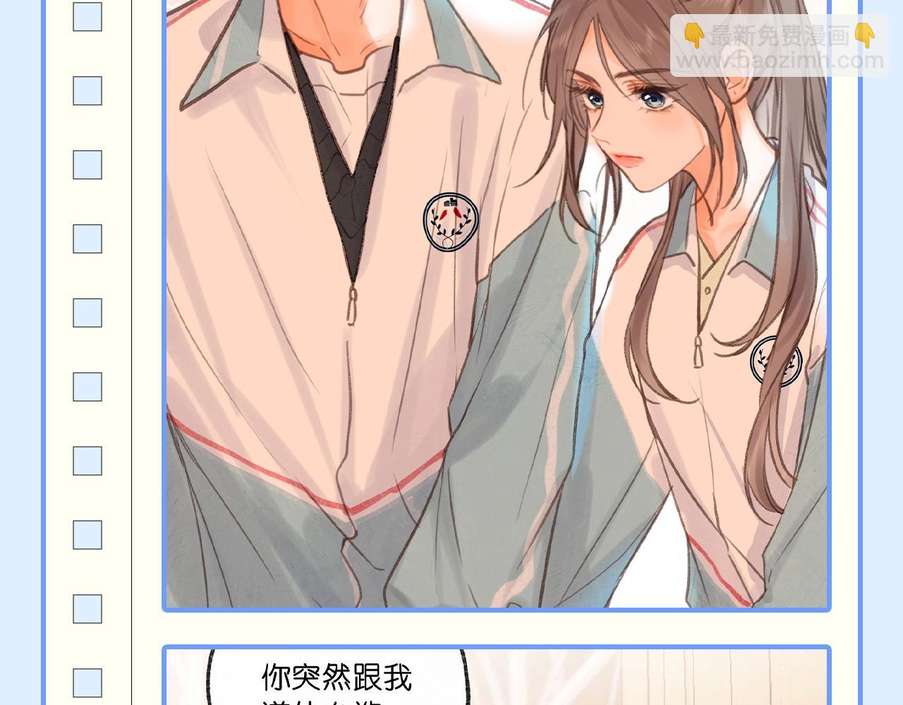 第144期 整活企划：沈倦的道歉日记（1)5