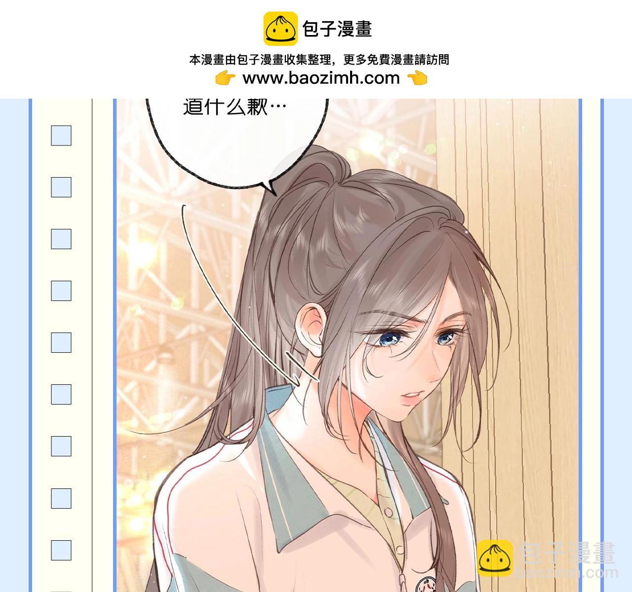 第144期 整活企划：沈倦的道歉日记（1)6