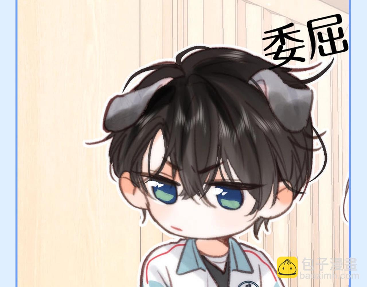 第144期 整活企划：沈倦的道歉日记（1)9