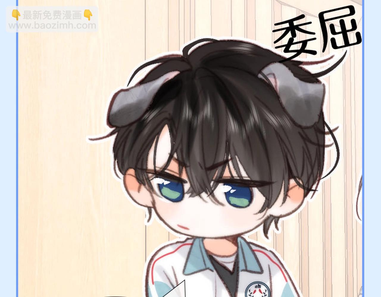 第145期 整活企划：沈倦的道歉日记（2)11