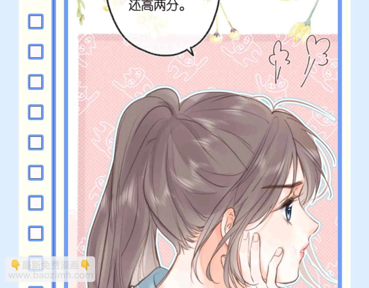 第145期 整活企划：沈倦的道歉日记（2)6