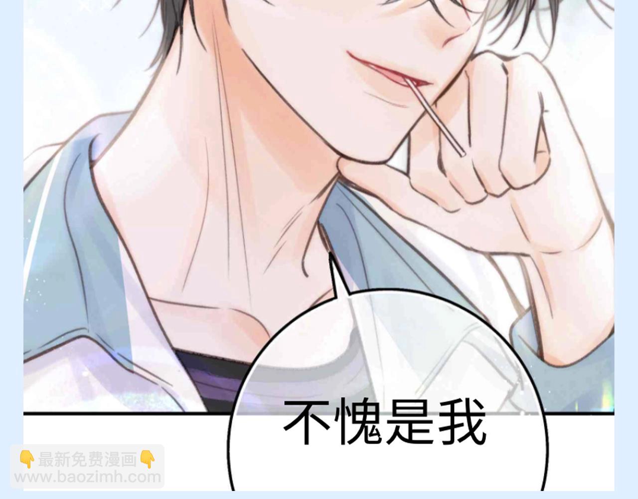 第146期 整活企划：沈倦的道歉日记（复盘版)12