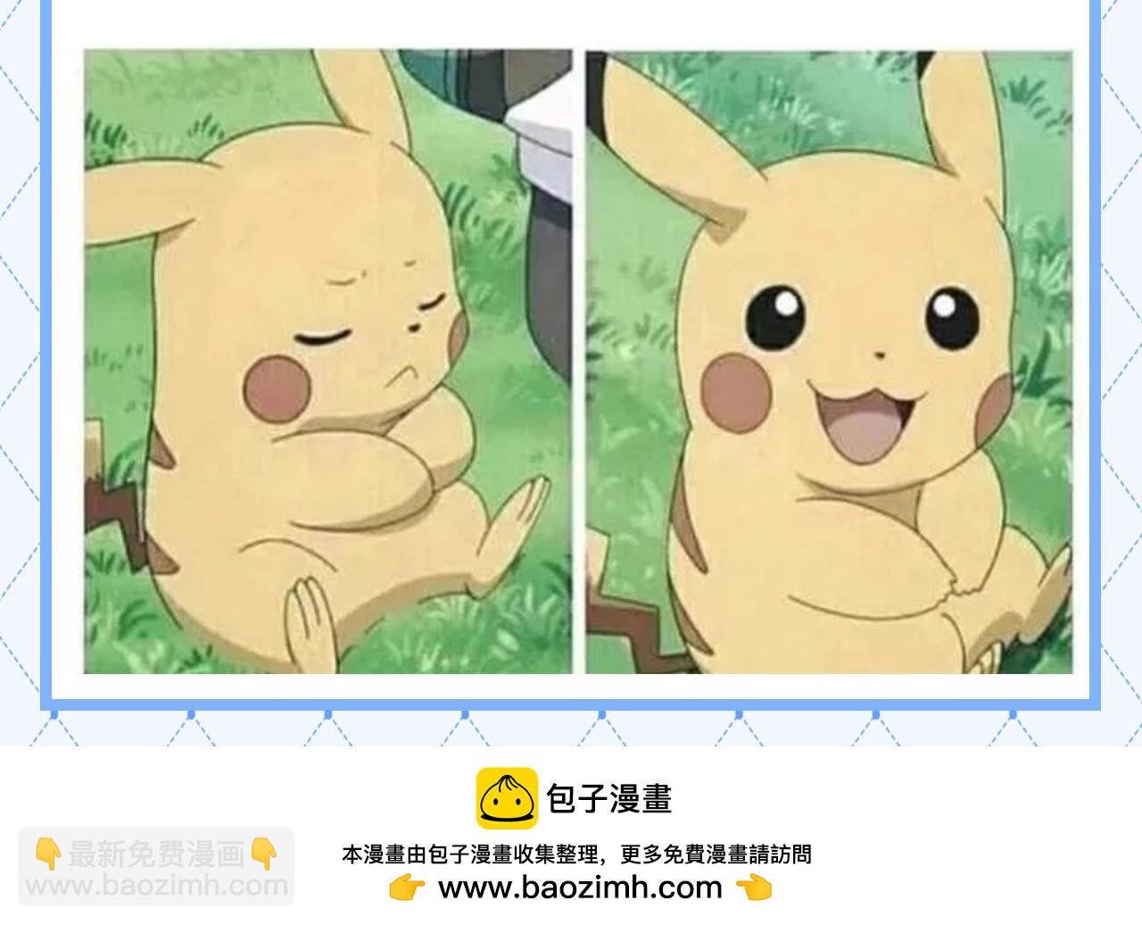 第147期 整活企划：分享梗图一起开心7