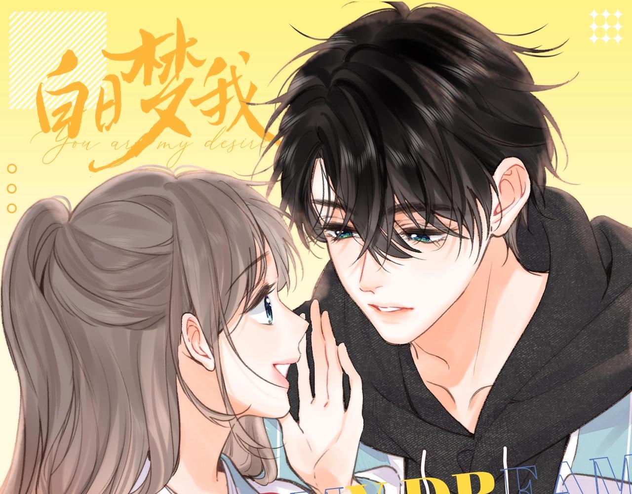 第148期 整活企划：林语惊的记仇日记(1)！0