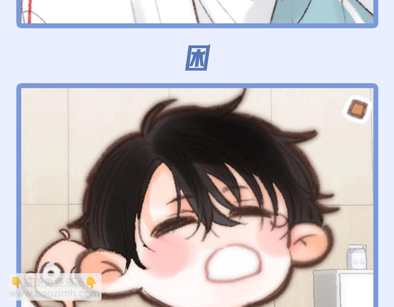 第135期 特别企划：沈倦的倦是“疲倦”的倦5