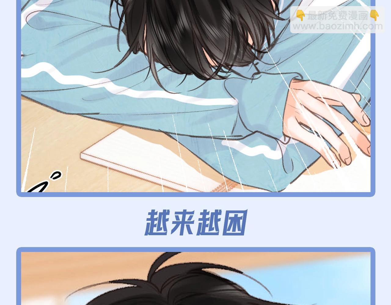第135期 特别企划：沈倦的倦是“疲倦”的倦7