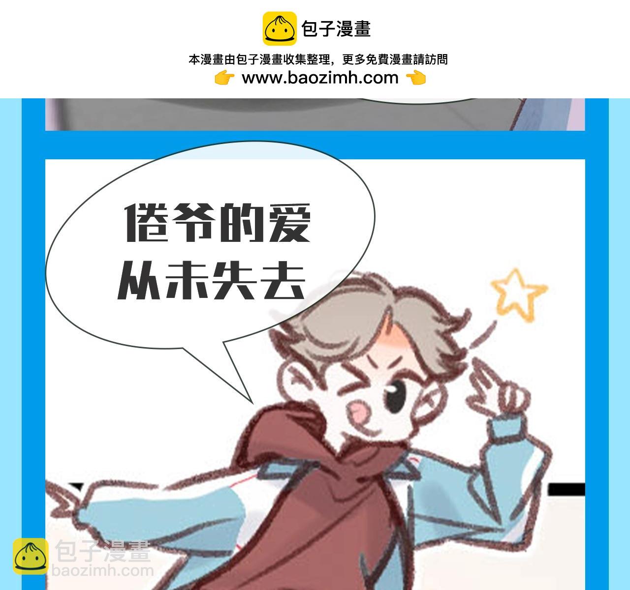第149期 整活企划：倦爷风评被害6