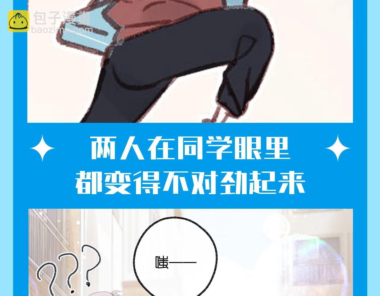 第149期 整活企划：倦爷风评被害7
