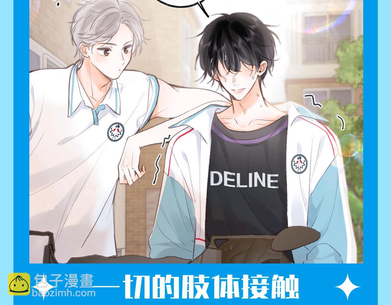 第149期 整活企划：倦爷风评被害8
