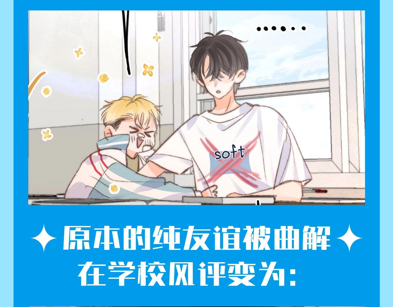 第149期 整活企划：倦爷风评被害9