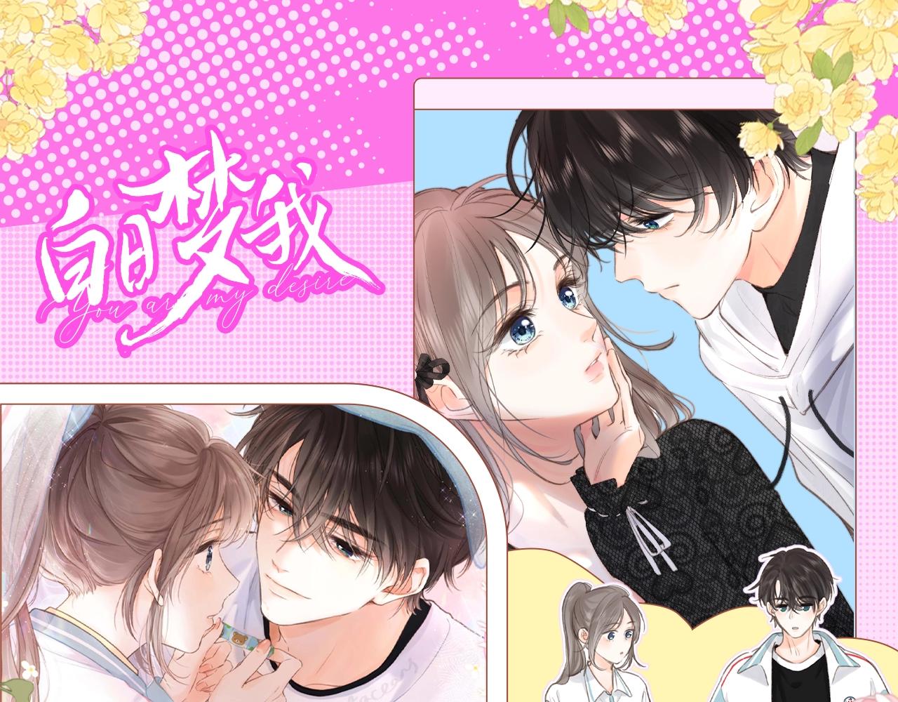 第150期 特别企划：学生评价系统0