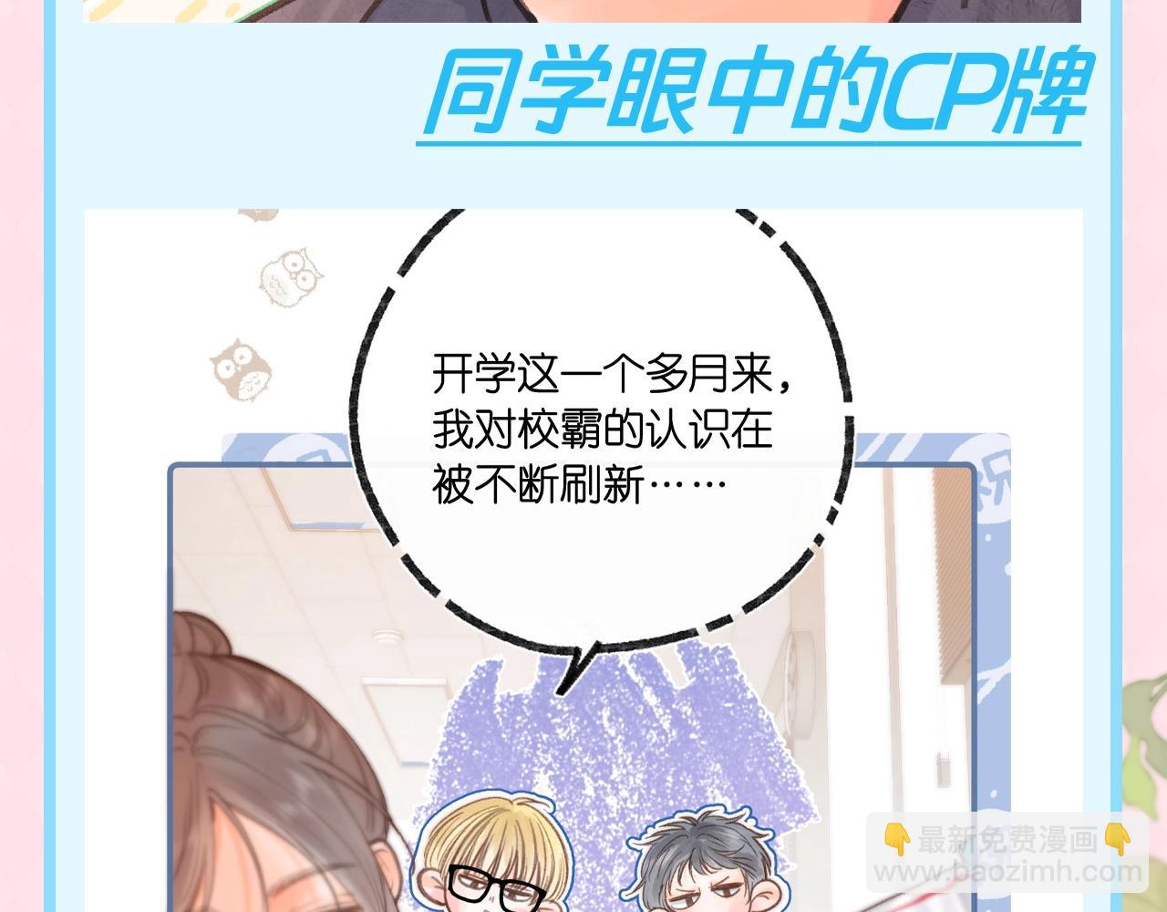第152期 特别企划：冬天的白日牌糖葫芦4