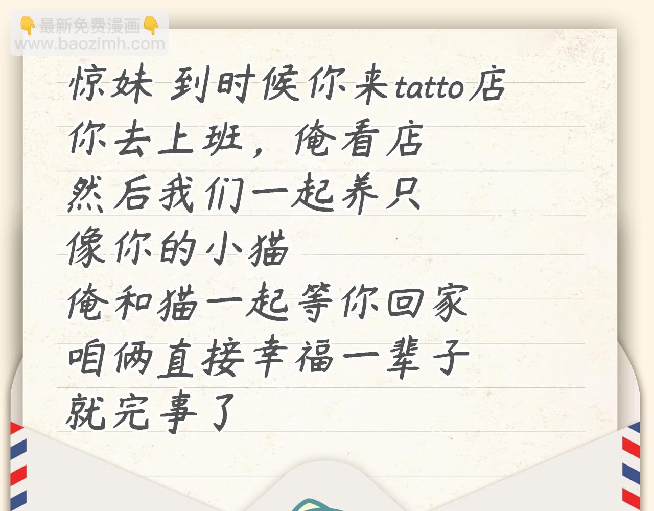 第153期 整活企划：白日的幸福文学2