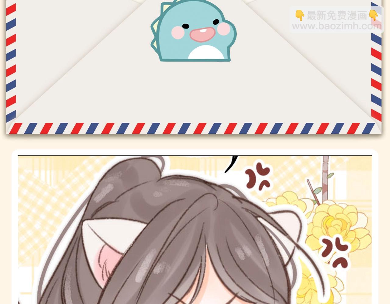 第153期 整活企划：白日的幸福文学3
