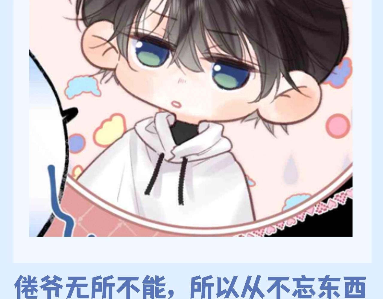 第154期 特别企划：沈倦的备忘录里有什么3