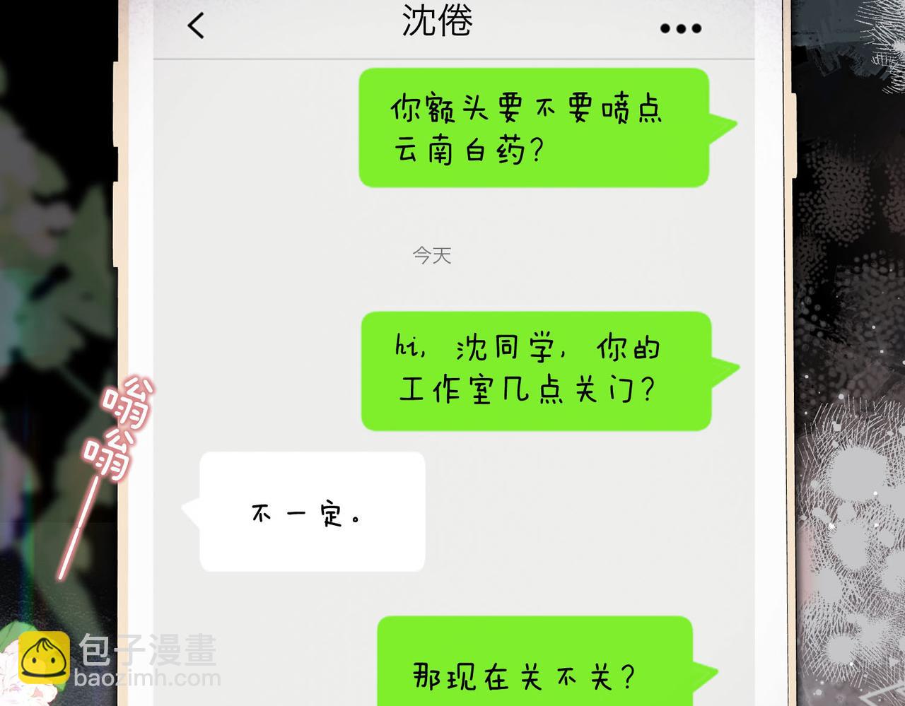 第35话 来吧115