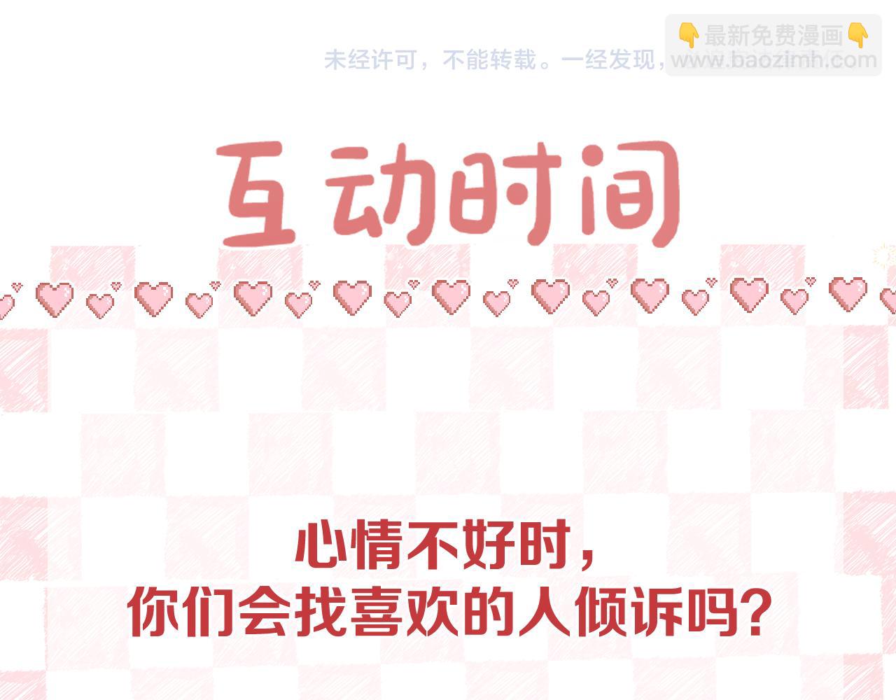 第35话 来吧122
