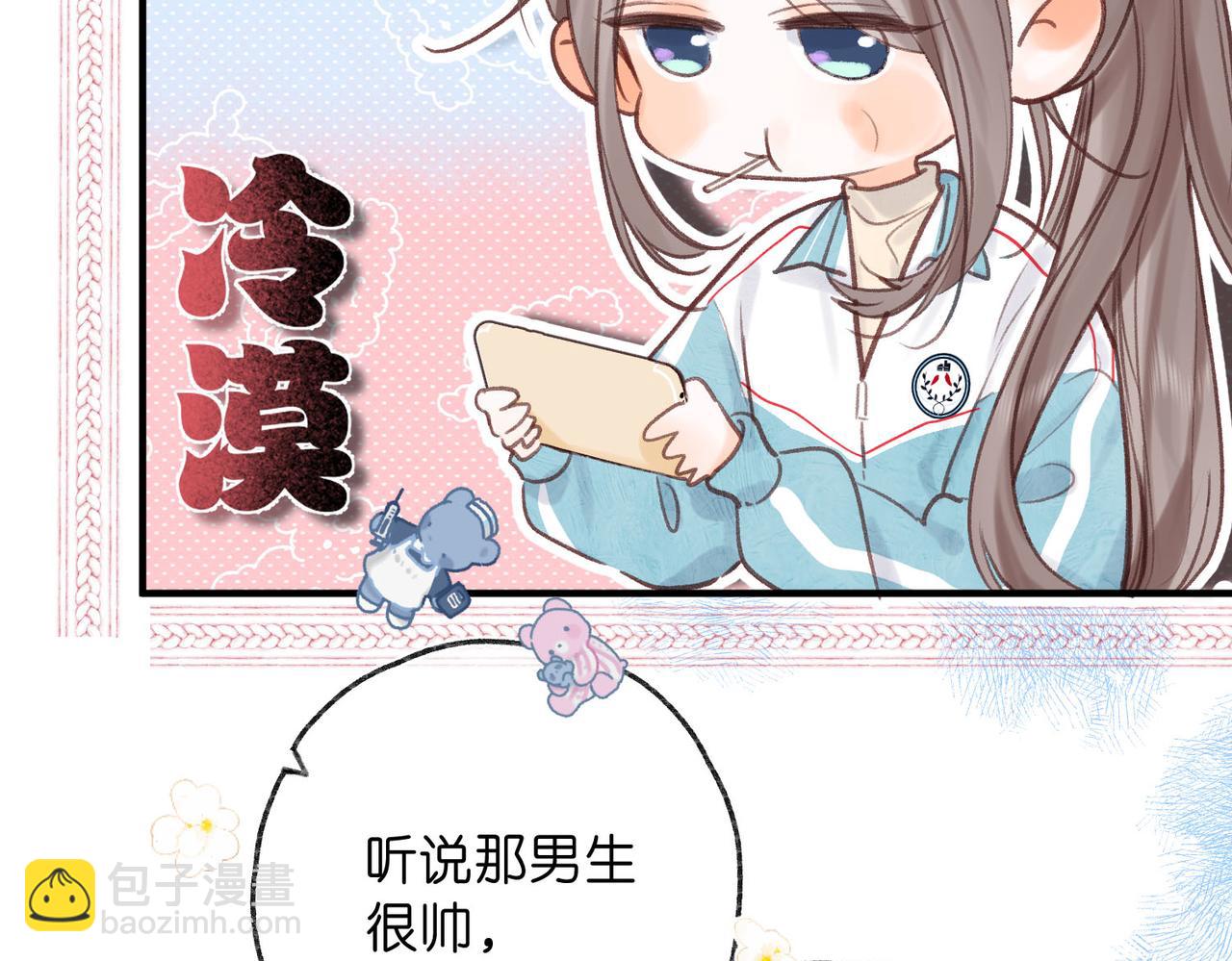 第35话 来吧13
