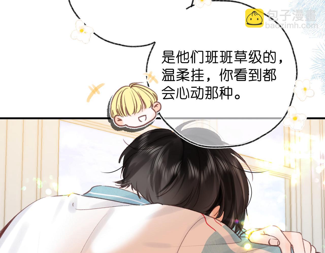 第35话 来吧14