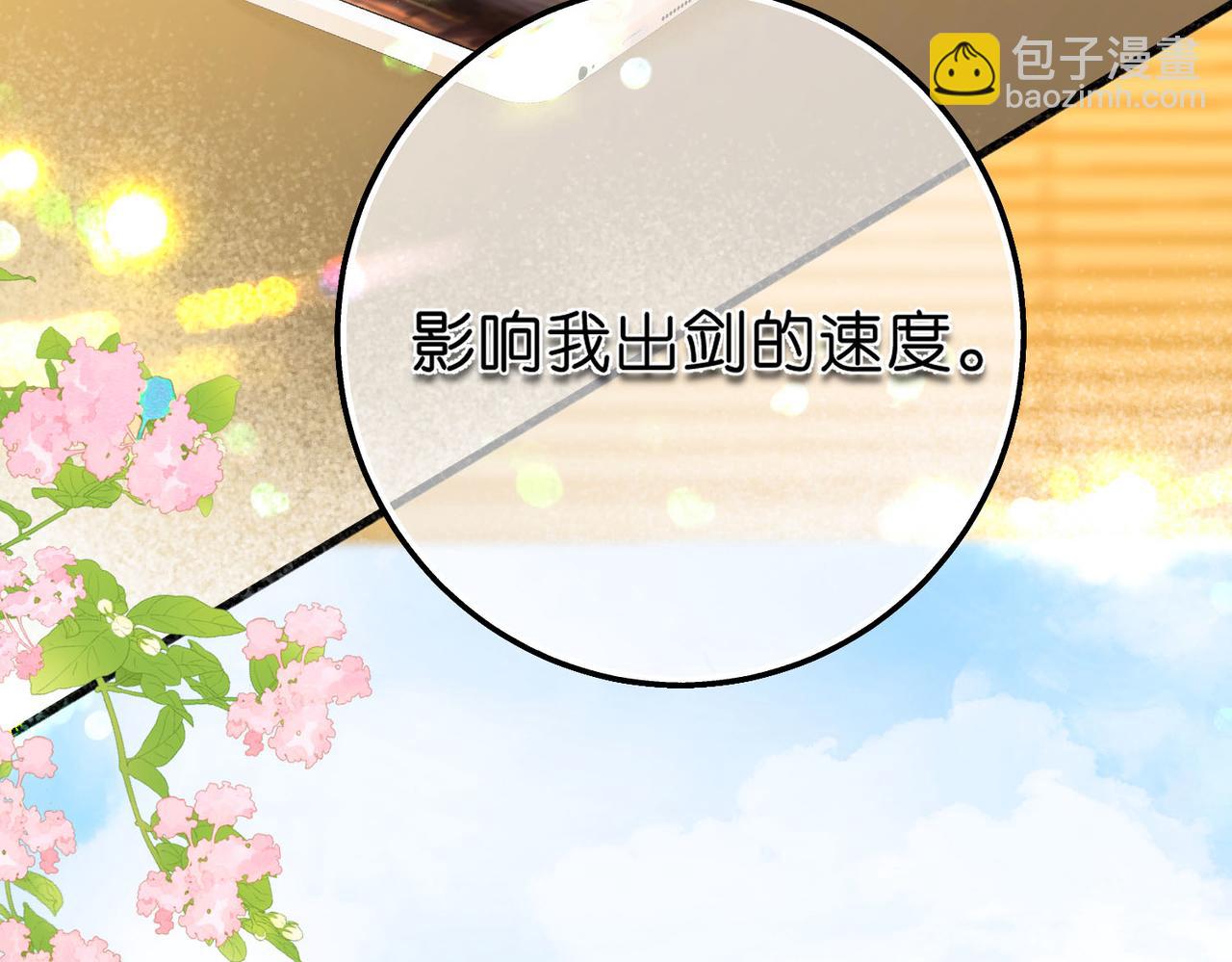 第35话 来吧30