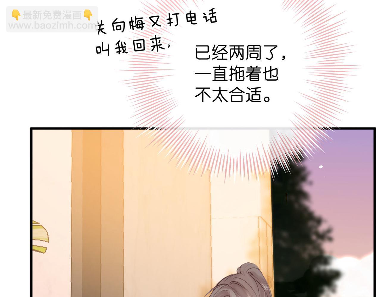 第35话 来吧38