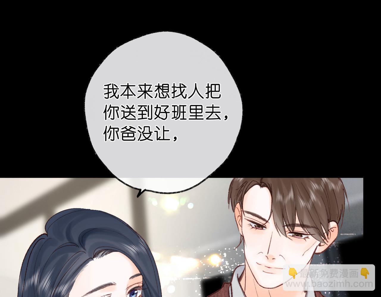 第35话 来吧66