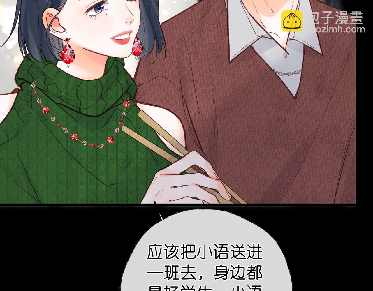 第35话 来吧67
