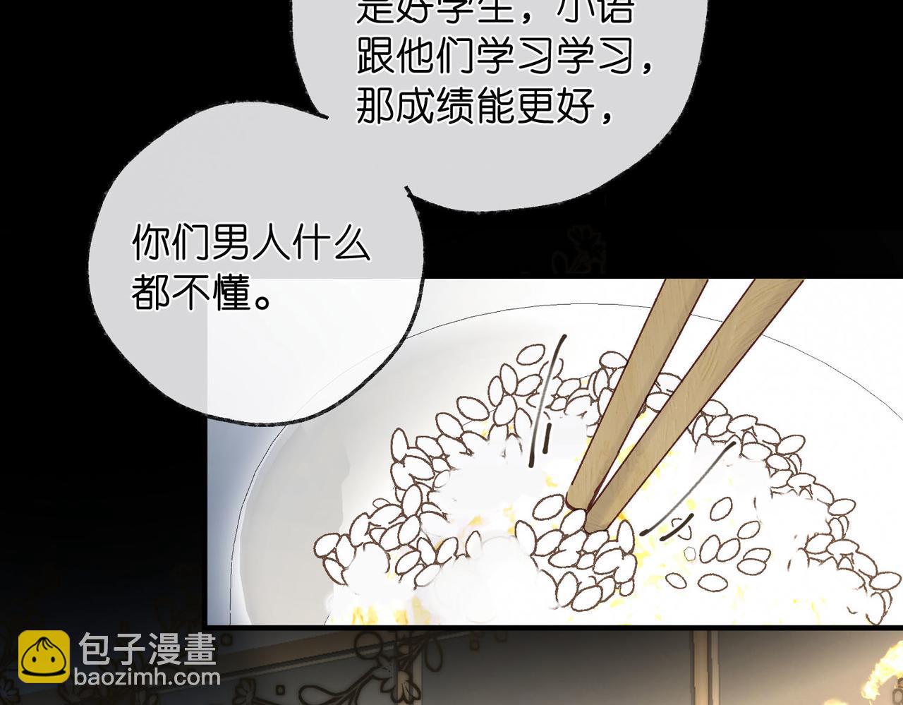 第35话 来吧68