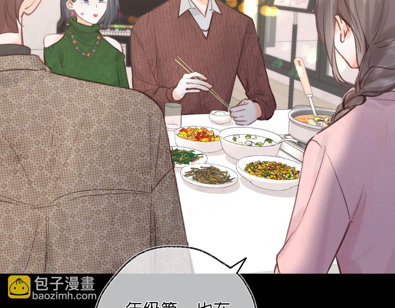 第35话 来吧73