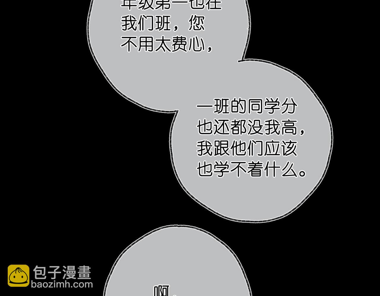 第35话 来吧74