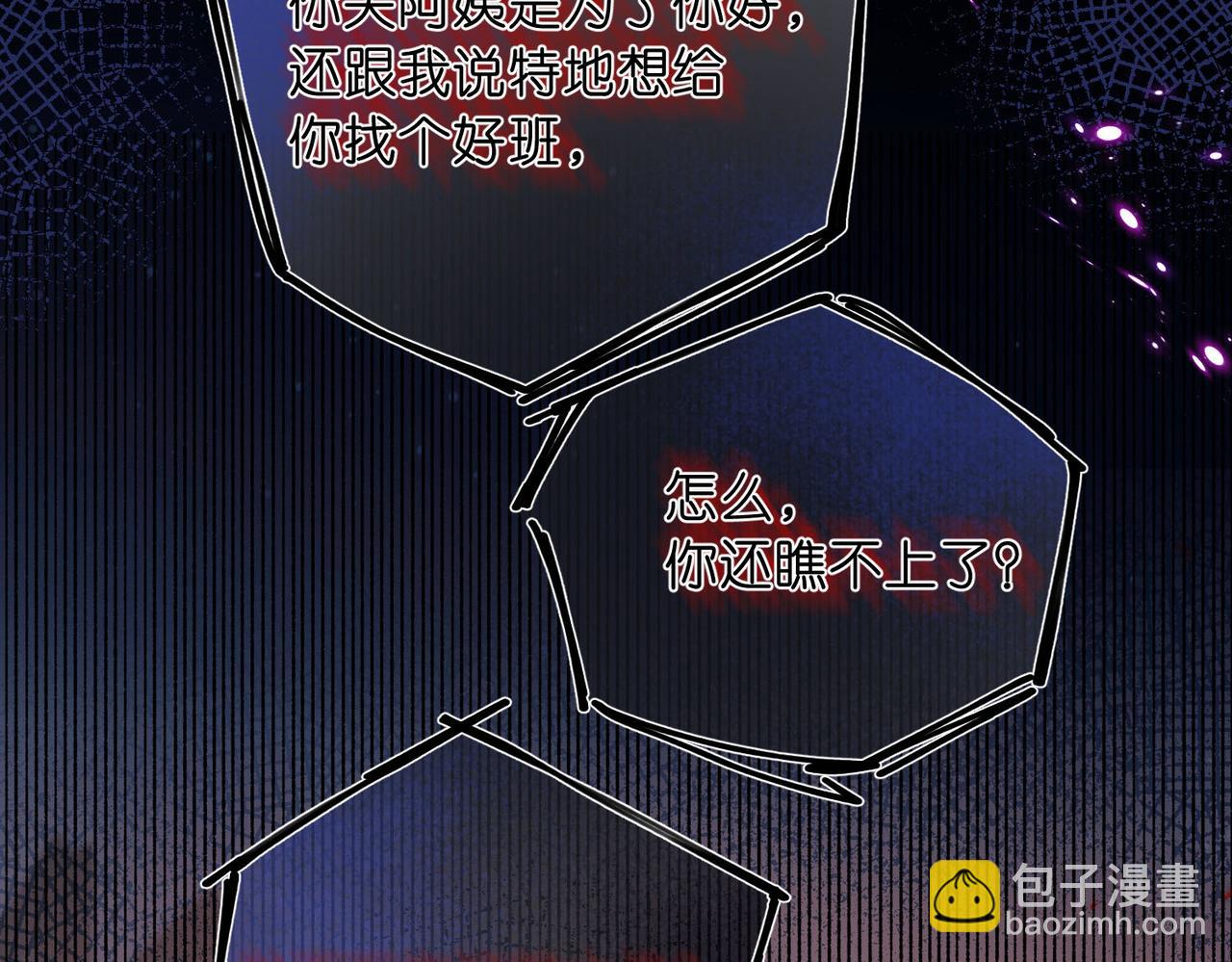 第35话 来吧79