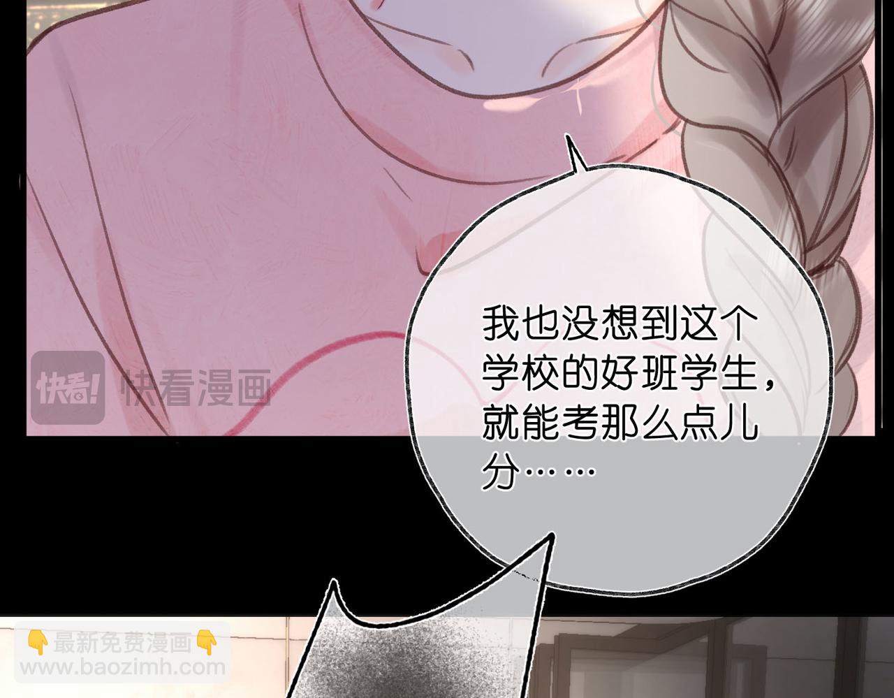 第35话 来吧84