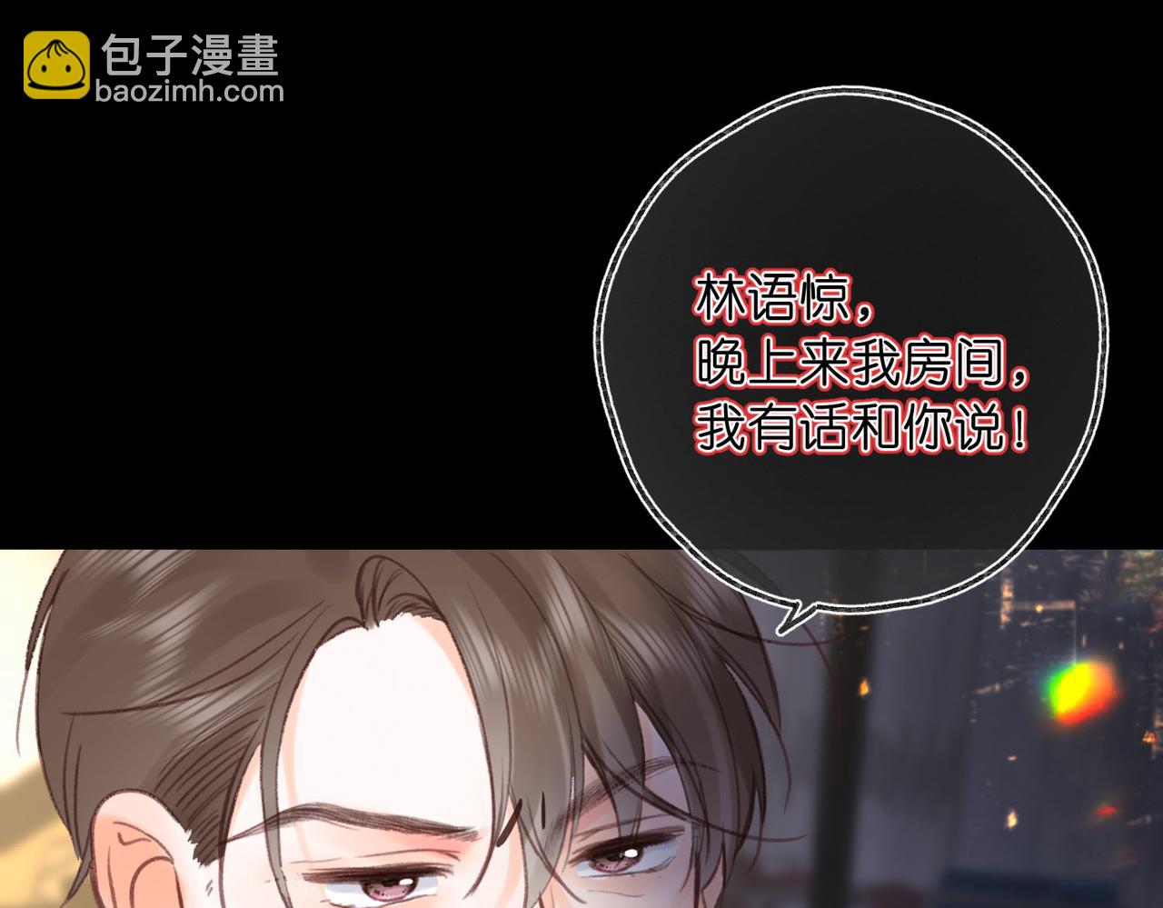 第35话 来吧90