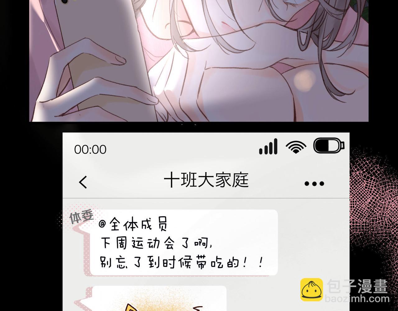 第35话 来吧98