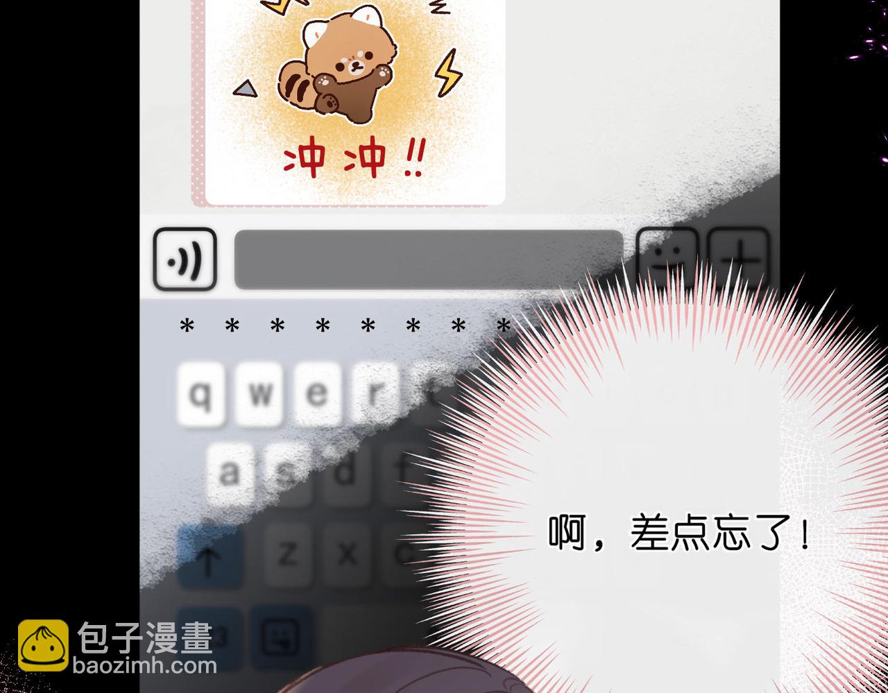 第35话 来吧99