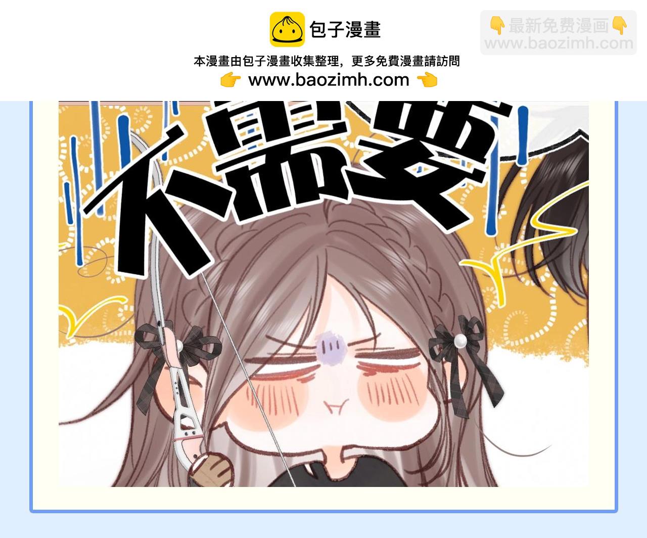 第155期 整活企划：惊妹的备忘录里有什么3