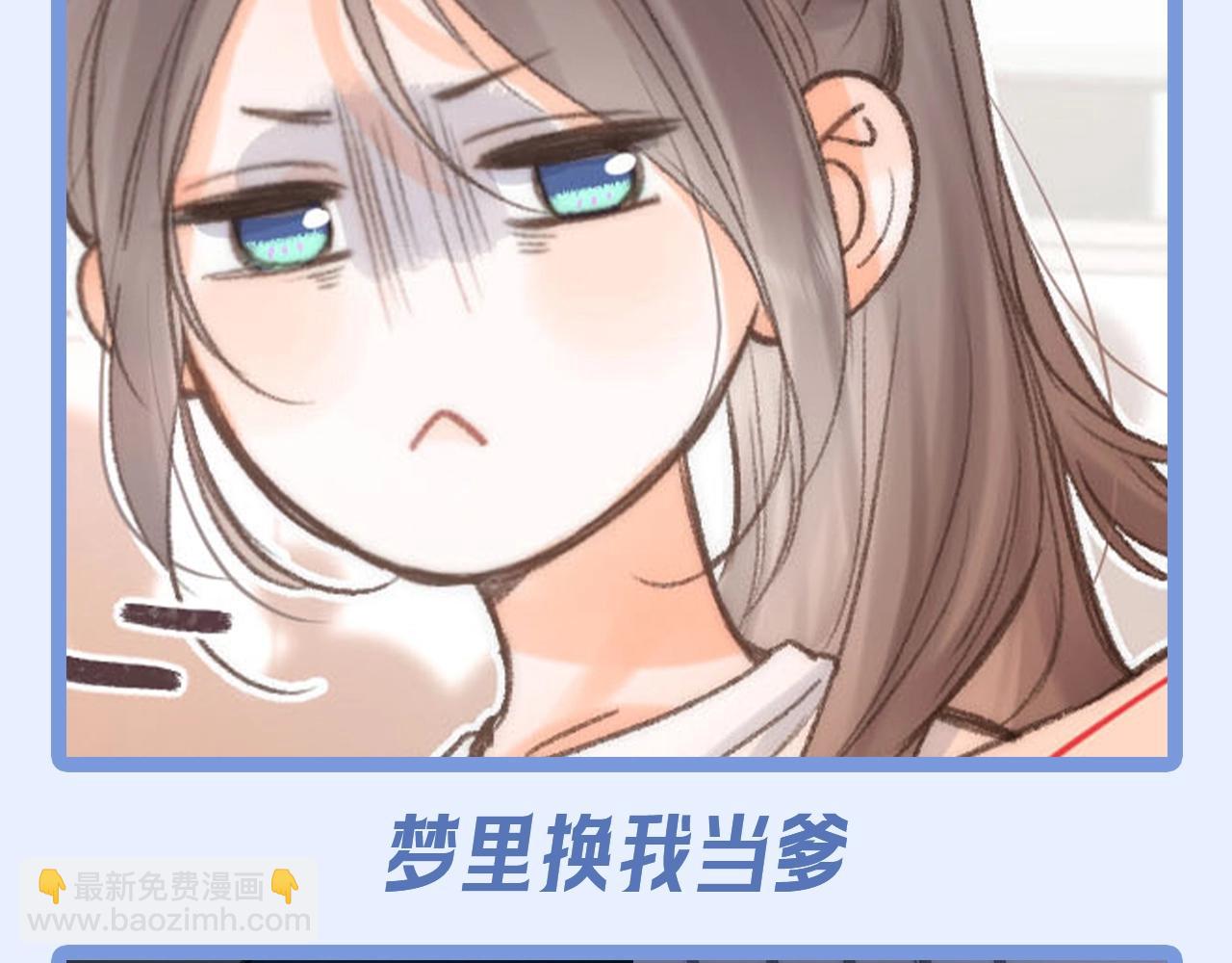 第158期 整活企划：惊妹的白日梦（沉浸版）2