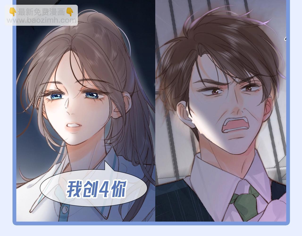 第158期 整活企划：惊妹的白日梦（沉浸版）3