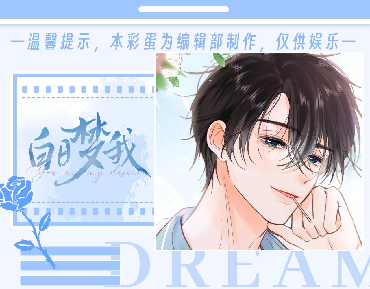 第160期 整活企划：众人皆是马喽0