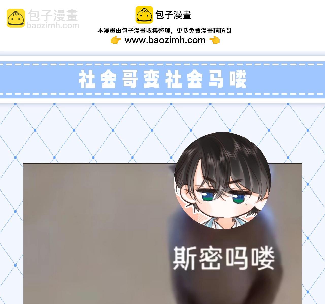 第160期 整活企划：众人皆是马喽1